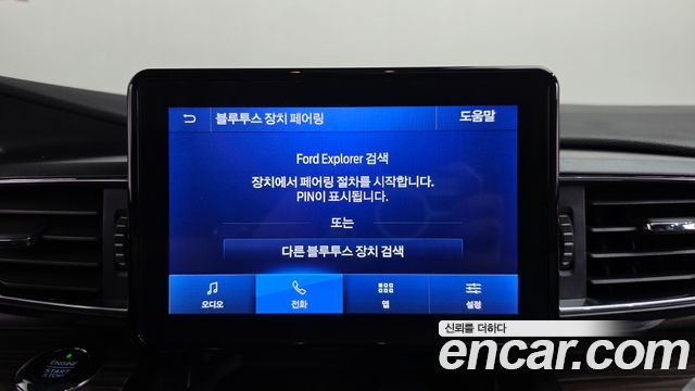 Ford Explorer (VI) 2.3 LimIted 4WD 2020 — фото 36