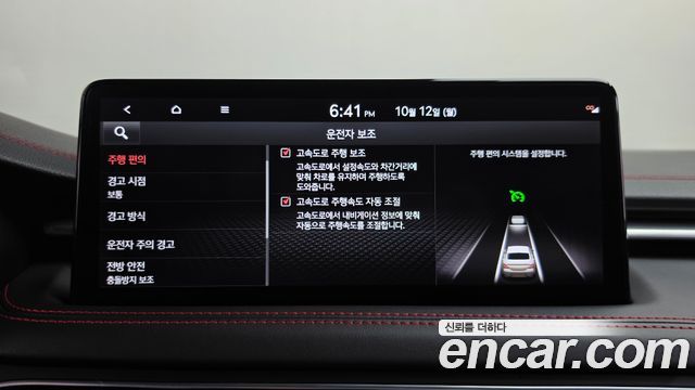 Genesis G70 Gasoline 3.3T 2WD 2021 — фото 34