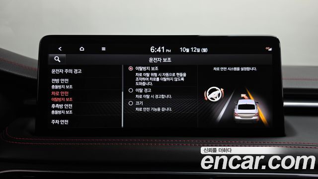 Genesis G70 Gasoline 3.3T 2WD 2021 — фото 35