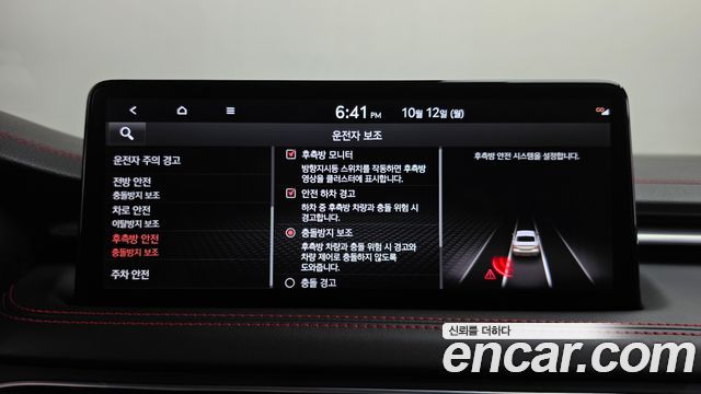 Genesis G70 Gasoline 3.3T 2WD 2021 — фото 36