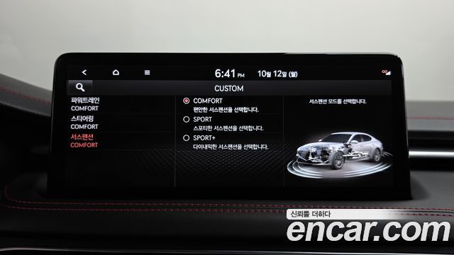 Genesis G70 Gasoline 3.3T 2WD 2021 — фото 37