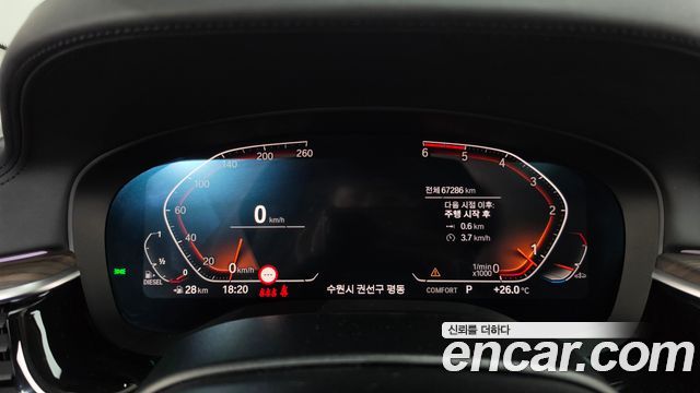 BMW 5 Series (G30) 520d Luxury Plus 2020 — фото 8