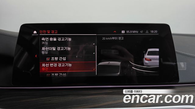 BMW 5 Series (G30) 520d Luxury Plus 2020 — фото 24