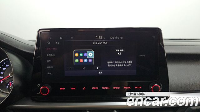 Kia K3 (II) 1.6 Trendy 2023 — фото 30