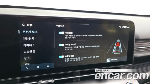 Hyundai Kona Hybrid (SX2) Inspiration 2025 — фото 16