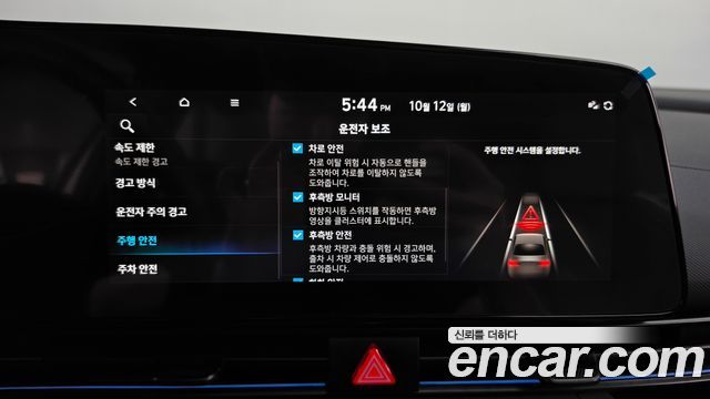 Hyundai Avante (CN7) 1.6 Inspiration 2025 — фото 38