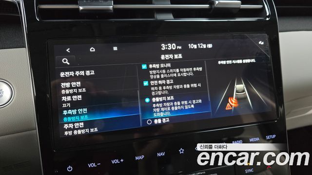 Hyundai Tucson Hybrid (NX4) Inspiration 2WD 2023 — фото 16
