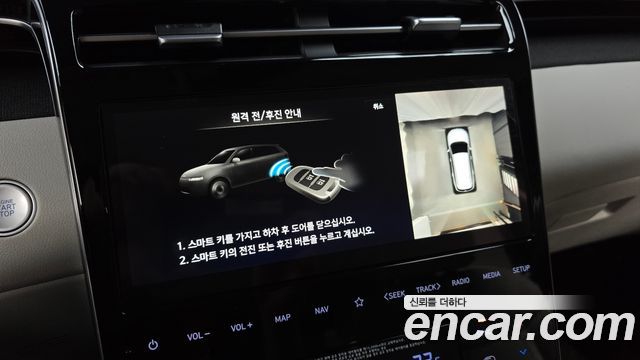 Hyundai Tucson Hybrid (NX4) Inspiration 2WD 2023 — фото 17