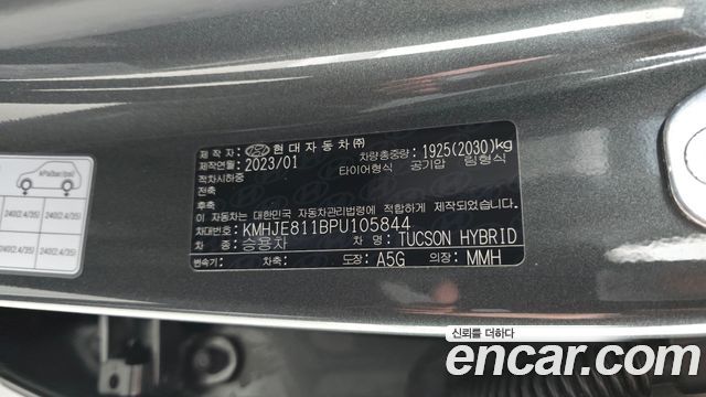 Hyundai Tucson Hybrid (NX4) Inspiration 2WD 2023 — фото 33