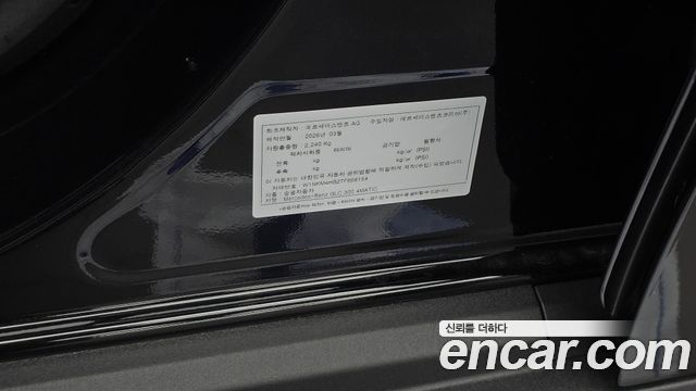 Mercedes-Benz GLC-Class (X254) GLC 300 4MATIC Avantgarde 2026 — фото 29