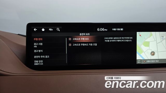 Genesis G80 (RG3) Gasoline 2.5 Turbo 2WD 2021 — фото 39