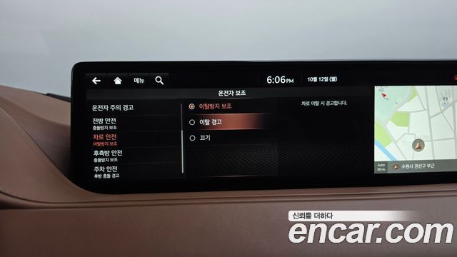 Genesis G80 (RG3) Gasoline 2.5 Turbo 2WD 2021 — фото 41