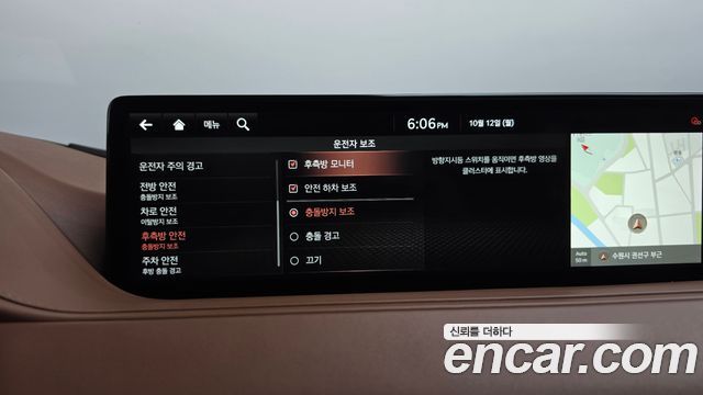 Genesis G80 (RG3) Gasoline 2.5 Turbo 2WD 2021 — фото 42