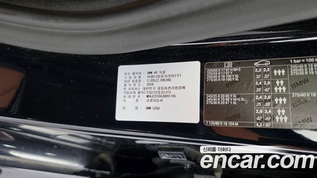 BMW 5 Series (G30) 520d M Sport package 2018 — фото 30