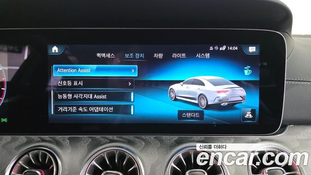 Mercedes-Benz CLS-Class (C257) CLS450 4MATIC 2023 — фото 32