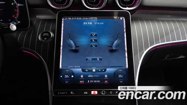 Mercedes-Benz C-Class (W206) C200 Avantgarde 2023 — фото 14