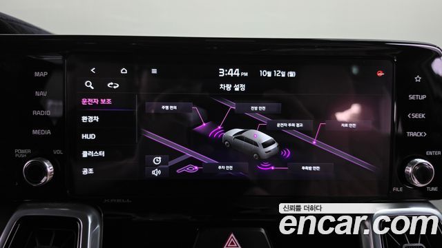 Kia Sorento (IV) HEV 1.6 2WD Signature 2023 — фото 33