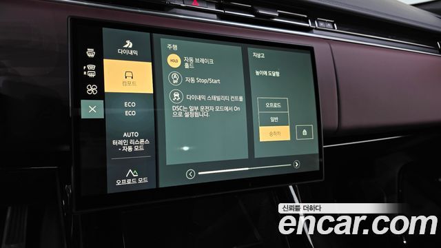 Land Rover Range Rover Sport (III) P400 AB 2026 — фото 15