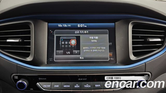 Hyundai Ioniq Hybrid N 2016 — фото 18