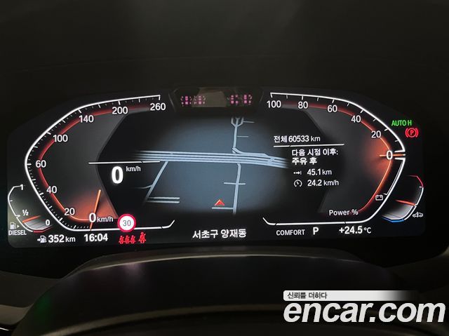 BMW X6 (G06) xDrive40d M Sport Online Exclusive 2023 — фото 15