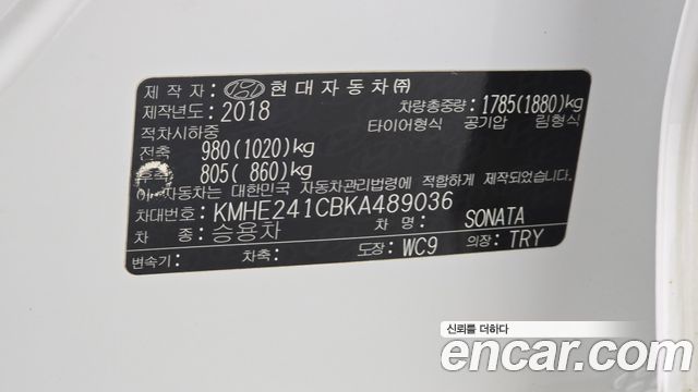 Hyundai Sonata New Rise 2.0 Smart Spicial 2019 — фото 28