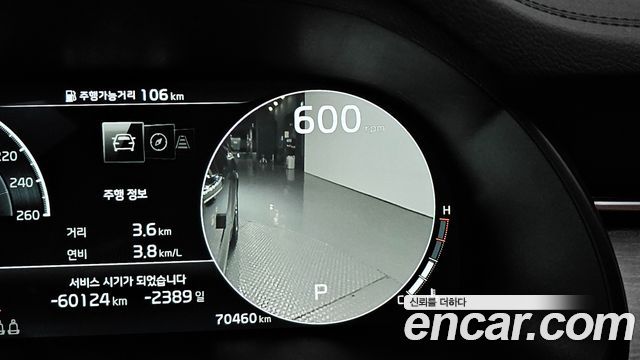 Kia K7 Premier 2.5 GDI Noblesse 2020 — фото 16
