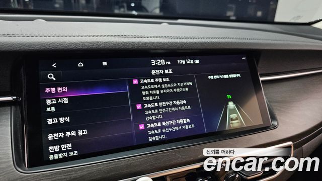 Kia K7 Premier 2.5 GDI Noblesse 2020 — фото 32