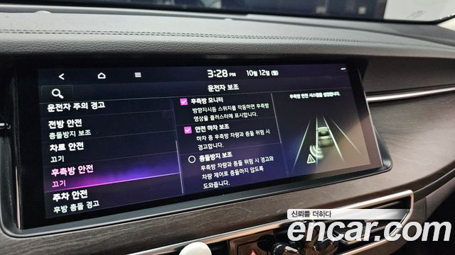 Kia K7 Premier 2.5 GDI Noblesse 2020 — фото 33