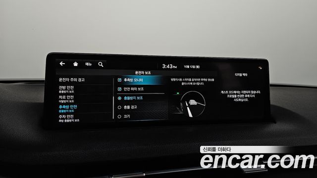 Genesis GV70 2.5T Gasoline AWD 2023 — фото 17