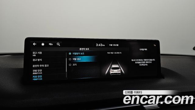 Genesis GV70 2.5T Gasoline AWD 2023 — фото 18