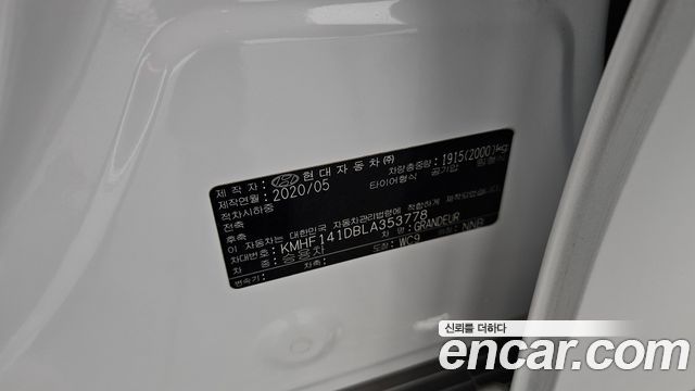 Hyundai Grandeur (IG) 2.5 Premium Choice 2020 — фото 18