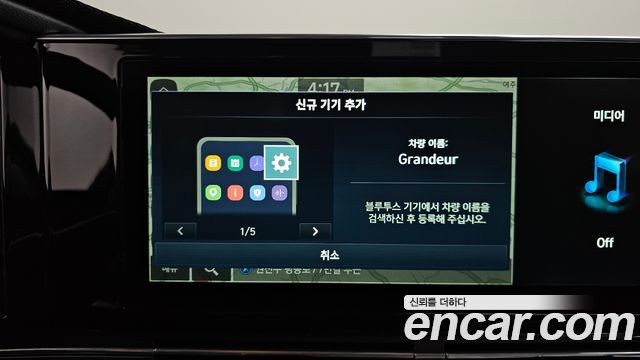 Hyundai Grandeur (IG) 2.5 Premium Choice 2020 — фото 31
