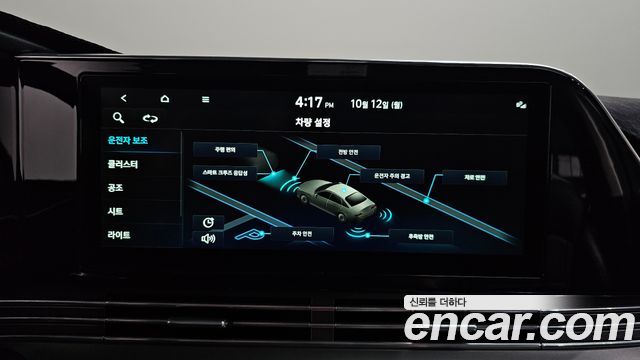 Hyundai Grandeur (IG) 2.5 Premium Choice 2020 — фото 32