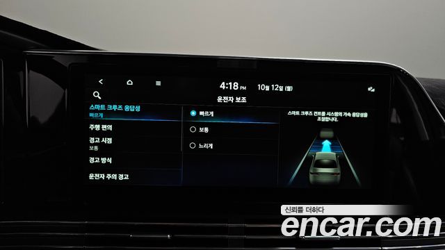 Hyundai Grandeur (IG) 2.5 Premium Choice 2020 — фото 33