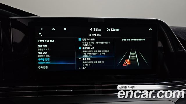Hyundai Grandeur (IG) 2.5 Premium Choice 2020 — фото 35