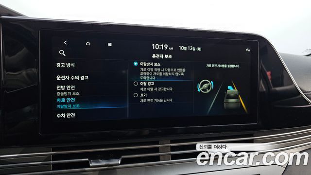 Hyundai Grandeur (IG) 3.0 LPi Rent Car Modern 2022 — фото 17