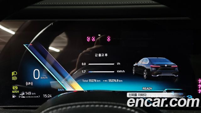 BMW 7 Series (G70) 750e xDrive M Sport 2023 — фото 8