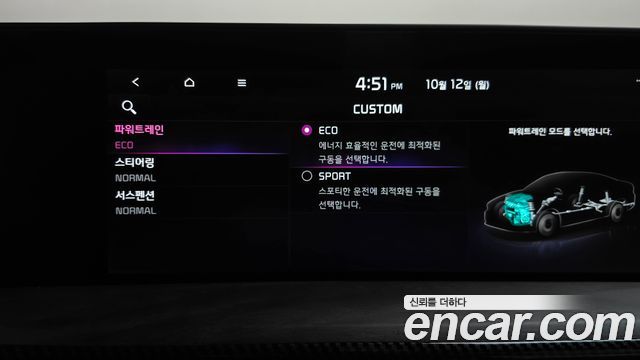 Kia K8 Hybrid Signature 2023 — фото 36