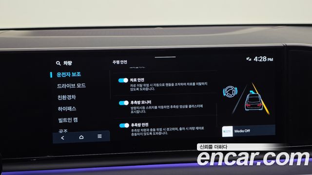 Hyundai Grandeur Hybrid (GN7) Exclusive 2025 — фото 17