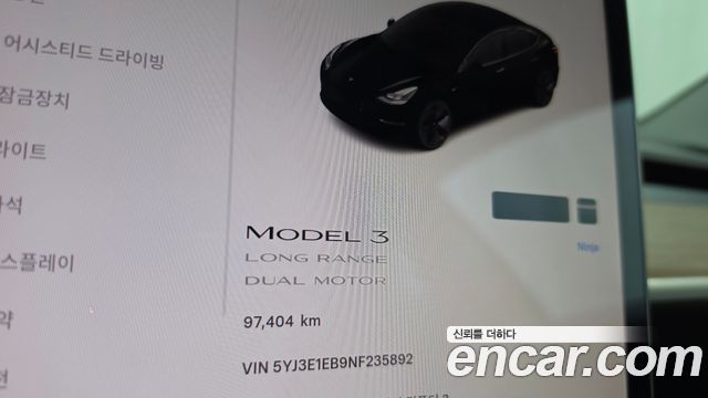 Tesla Model 3 Long Range AWD 2022 — фото 8