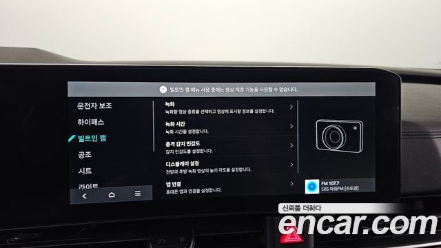 Kia Carnival (IV) Gasoline 7-Seater Signature 2025 — фото 16