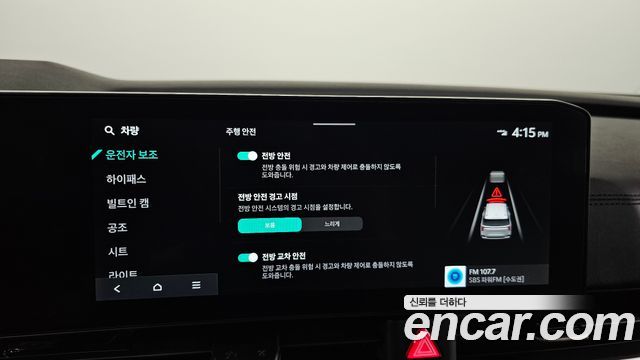 Kia Carnival (IV) Gasoline 7-Seater Signature 2025 — фото 18