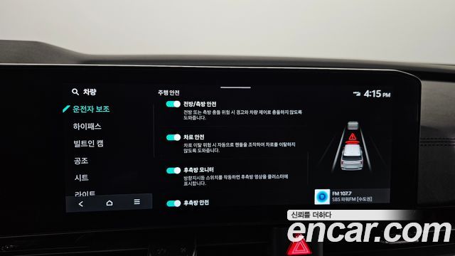Kia Carnival (IV) Gasoline 7-Seater Signature 2025 — фото 19