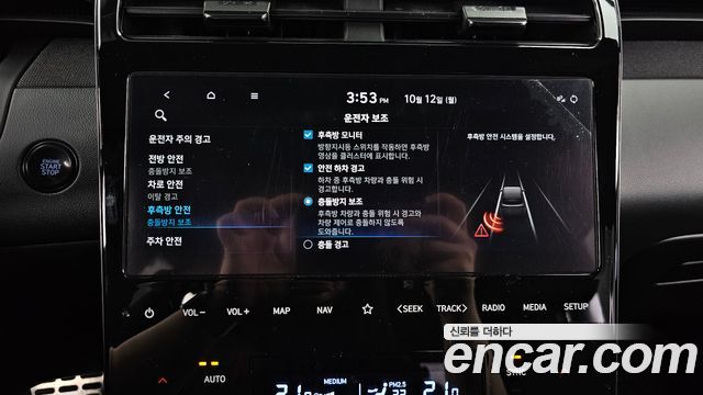 Hyundai Tucson Hybrid (NX4) N Line 2WD Inspiration 2022 — фото 21