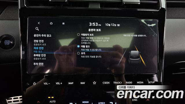 Hyundai Tucson Hybrid (NX4) N Line 2WD Inspiration 2022 — фото 36
