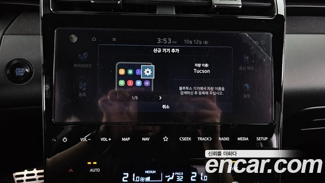 Hyundai Tucson Hybrid (NX4) N Line 2WD Inspiration 2022 — фото 38