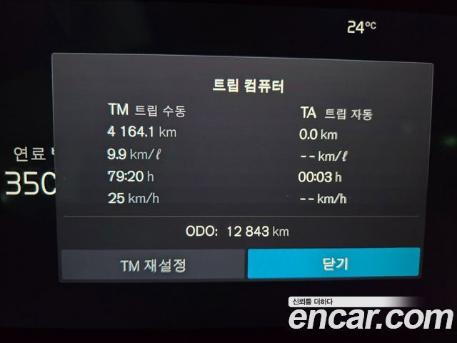 Volvo S60 (III) B5 Ultimate Bright 2024 — фото 8