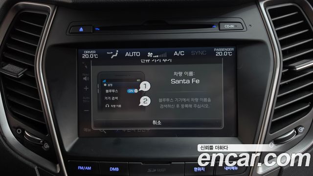 Hyundai Santa Fe The Prime Diesel 2.0 2WD Value Plus 2018 — фото 32