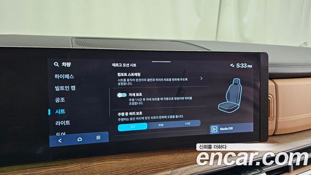 Hyundai Santa Fe (MX5) HEV 1.6 2WD Calligraphy 2025 — фото 34