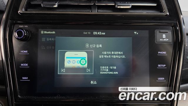 KG Mobility (SsangYong) Tivoli Air 1.5 A3 2WD 2022 — фото 30